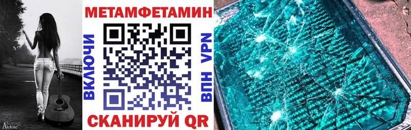АМФЕТАМИН VHQ  купить   Кяхта 