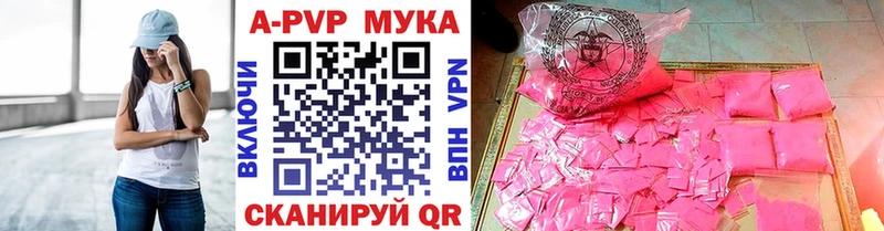 где купить наркотик  Кяхта  A-PVP СК 