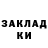 Метадон methadone Coves