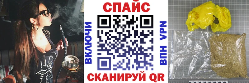 БУТИРАТ оксибутират  Кяхта 