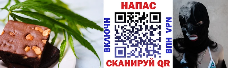 Еда ТГК конопля  цена   Кяхта 