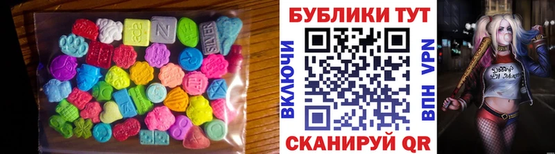 где можно купить наркотик  блэк спрут ONION  Экстази TESLA  Кяхта 