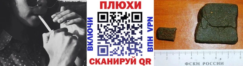 ГАШ гарик  где можно купить наркотик  Кяхта 