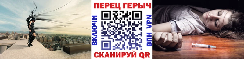 как найти   Кяхта  ГЕРОИН Heroin 