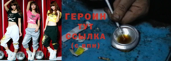 наркотики Балабаново