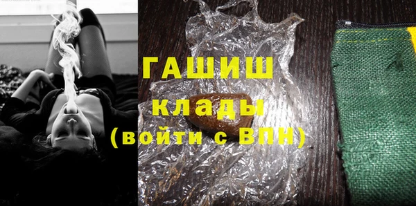 наркотики Балабаново