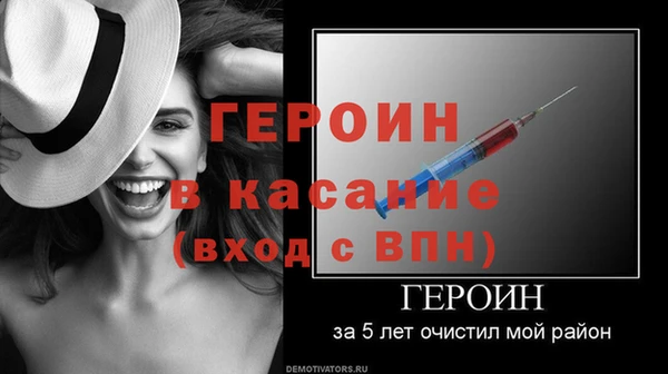 наркотики Балабаново