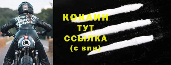 кокаин колумбия Баксан
