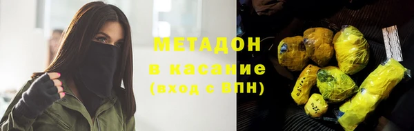 наркотики Балабаново
