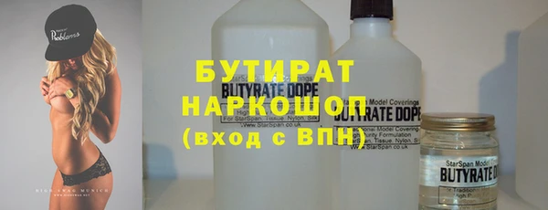 наркотики Балабаново