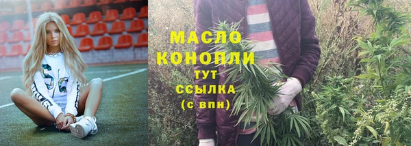 наркотики Балабаново