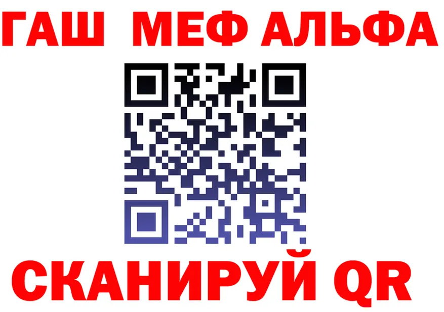 Alpha PVP VHQ как войти площадка МЕГА Кяхта