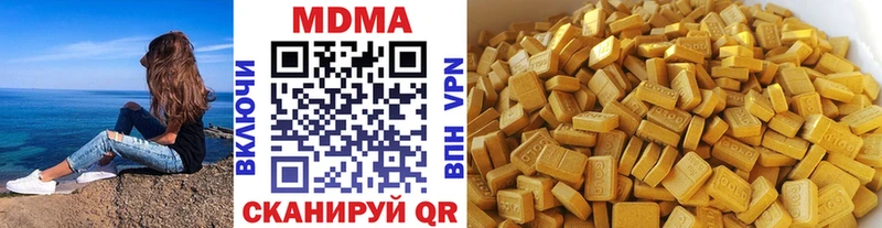 MDMA crystal  Кяхта 