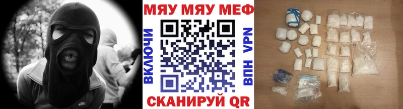 Мефедрон VHQ Кяхта