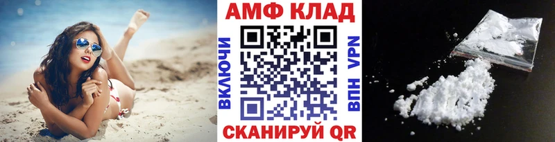 Метамфетамин Декстрометамфетамин 99.9%  купить   Кяхта 